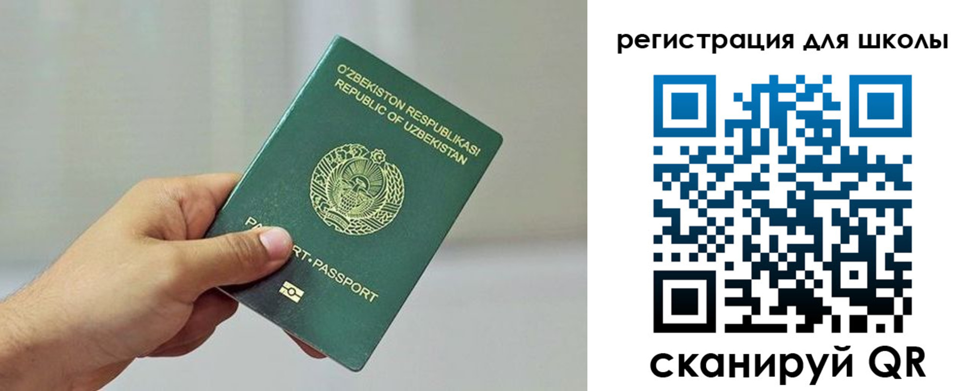 прописка для кредита в Нижнем Новгороде
